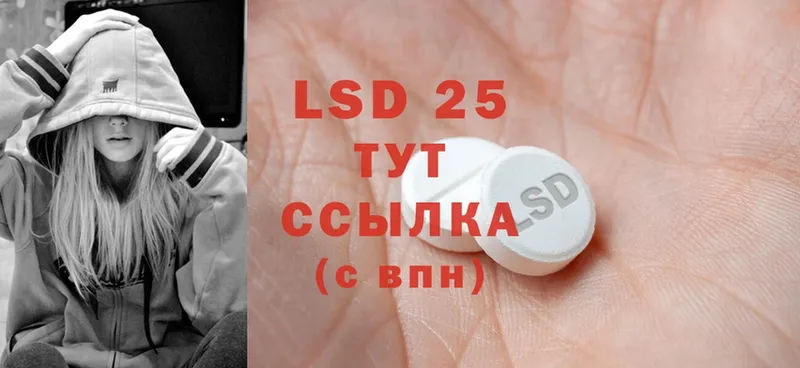 Лсд 25 экстази ecstasy  mega   Темников  где купить наркотик 