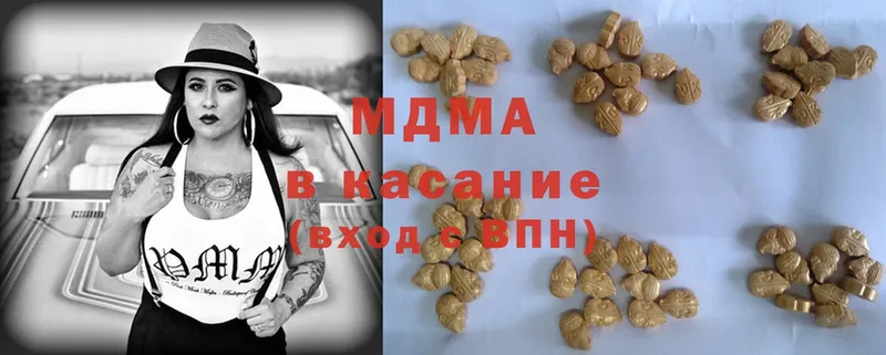 продажа наркотиков  Темников  MDMA Molly 